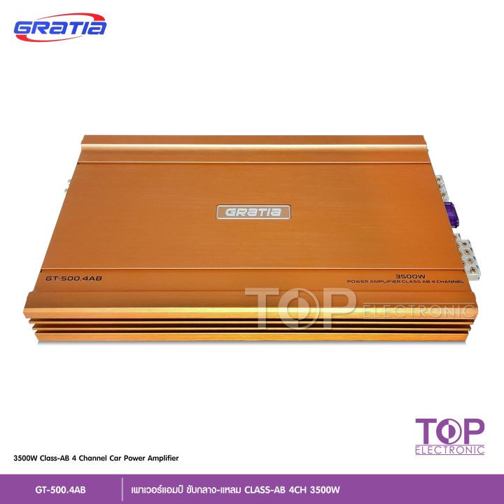 top-gratia-เพาเวอร์-class-ab-4ch-รุ่น-gt-500-4-ทรานซิสเตอร์-toshiba-japan-รุ่นใหญ่แรงๆ-เสียงดีชัดใส-ขับเสียงกลาง-8ดอก-แหลม-8ดอก-ได้สบายๆ-ไม่ตัด-class-ab-gratia-1ตัว