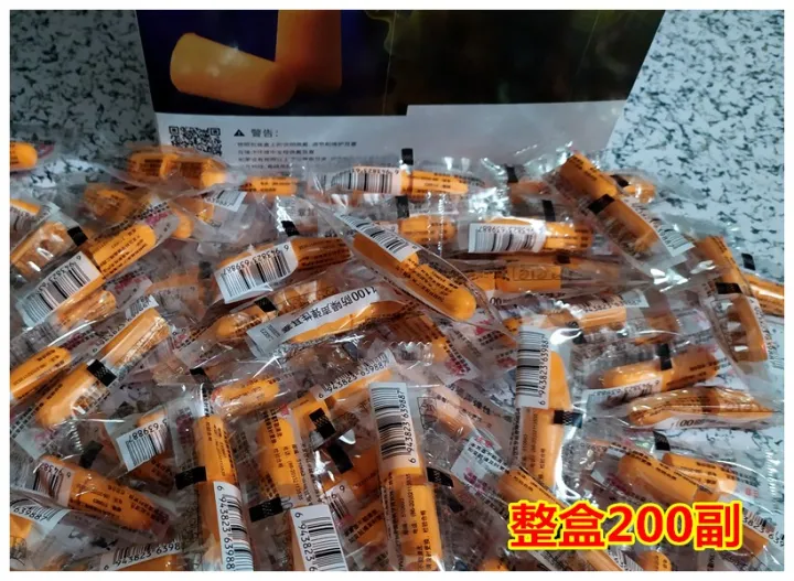 100 earplugs noise, sleep, work, dormitory, noisy students snoring
