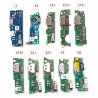 แท่นชาร์จ USB ดั้งเดิมพอร์ต Flex Cable สําหรับ Sony Xperia L1 L2 XA XA1 XA2 Ultra Plus E5 USB Charger Dock Connector Board Flex