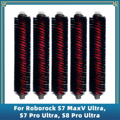 สำหรับ roborock S7 MaxV อัลตร้า, S7 Pro อัลตร้า, S8สำหรับอัลตร้าเปลี่ยนพื้นที่ชิ้นส่วนความเร็วสูงทำความสะอาดกลิ้งแปรง