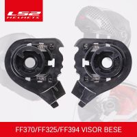 【CW】 A pair of FF370 motorcycle helmet lens base suitable for FF325 FF386 visor accessories lock