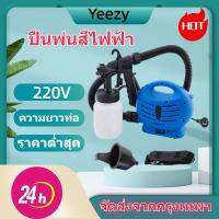 เครื่องพ่นสีไฟฟ้า DZT 650W เครื่องพ่นสีไฟฟ้ามัลติฟังก์ชั่นสเปรย์ปรับปรุงบ้าน, ภาพวาดพื้นผิววัตถุ