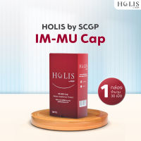 [พร้อมส่ง] HOLIS by SCGP IM-MU Cap ผลิตภัณฑ์เสริมอาหาร อิม-มู แคป 1 กล่อง