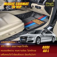 Audi A8 L 2010-2017 Sedan Set B (เฉพาะห้องโดยสาร2แถว) พรมรถยนต์ Audi A8 L 2010 2011 2012 2013 2014 2015 2016 2017 พรม 7D VIP Magic Carmat