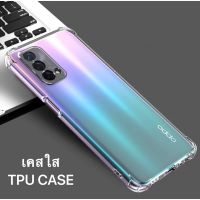 [ ส่งจากไทย ] Case Oppo A74 4G  เคสโทรศัพท์ ออปโป้ เคสใส เคสกันกระแทก case OPPO a74 พร้อมส่งทันที