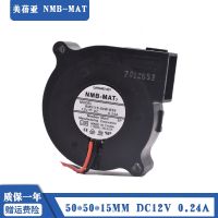 Original NMB BM5115-04W-B59 5015 12V 0.24A 5CM projector turbo cooling fan