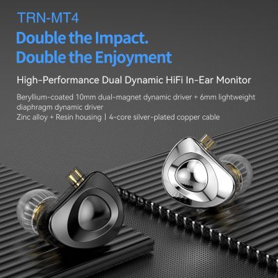 หูฟัง TRN MT4 2DD อินเอียร์ Hi-Fi หูฟังทองเหลืองประสิทธิภาพสูงไดรเวอร์แบบไดนามิกคู่หูฟังเล่นเกมส์ดีเจสำหรับ MT1 VX V90