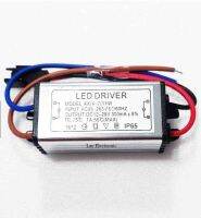 LED DRIVER 4-7W 300mA ใช้ไฟบ้าน 220V AC