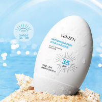 ครีมกันแดด 35SPF VENZEN Whitening Sunscreen 30ml. ไวท์เทนนิ่งให้ความชุ่มชื้นป้องกันรังสีอัลตราไวโอเลต