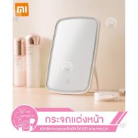 Xiaomi Mijia LED กระจกแต่งหน้า Light สวิทช์ควบคุมแบบสัมผัสธรรมชาติอุปกรณ์แต่งหน้าแบบพกพาไฟ LED