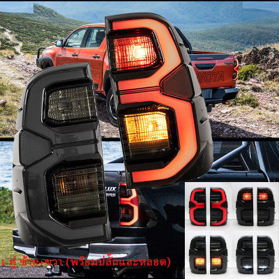 Revo Taillight Revoไฟท้าย สีดำ ไฟท้ายคู่ LEDไฟท้ายแต่ง ไฟท้ายคู่ for Toyota Revo LED ปี 2015-2022สามารถนำไปใส่รุ่นธรรมดาได้ ไฟซ้าย+ไฟขวา รวมชุดสายไฟ และหลอดไฟ