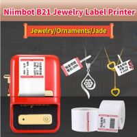 #Pro ดี! Niimbot B21 เครื่องพิมพ์ฉลากเครื่องประดับไร้สายบลูทู ธ ฉลากความร้อนสติกเกอร์เครื่องประดับหมึกเครื่องทําฉลาก Yummy!