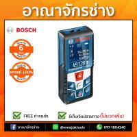 BOSCH GLM50 เครื่องวัดระยะเลเซอร์