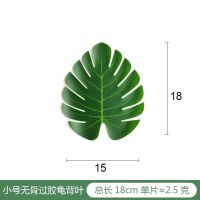 ใบ Monstera ขนาดเล็กขนาดเล็กขนาดกลางขนาดใหญ่ XL สีเขียวประดิษฐ์ชายหาดของตกแต่งงานปาร์ตี้ฮาวายใบไม้ปลอมเครื่องประดับโต๊ะงานแต่งงาน