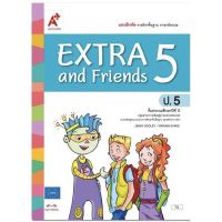 หนังสือเรียน แบบฝึกหัด Extra &amp; Friends Workbook ป.5 (อจท.) ฉบับที่ใช้ในการเรียนการสอน ปัจจุบัน