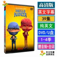 ?? 4 Seasons Hello Ninja HD English Children Watch Cartoons DVD Car Video USB