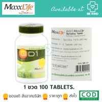 แม็กไลฟ์ จีดี-1 สาหร่ายเกลียวทอง 100 เม็ด (Tablets) MaxxLife GD-1 Spirulina