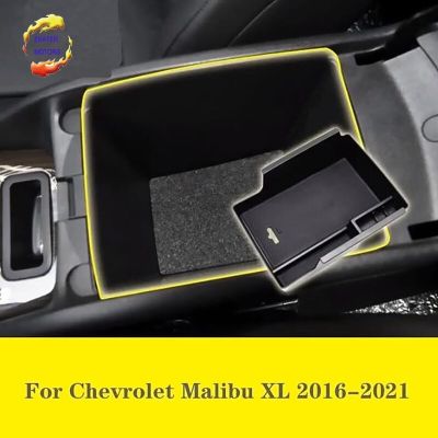 สำหรับรถเชฟโรเลต Malibu XL เหมาะสำหรับที่วางแขนที่วางกล่องถุงมือที่เก็บของรองถาดคอนโซลกลางสำหรับ Malibu XL 2016 2017 2018-2021