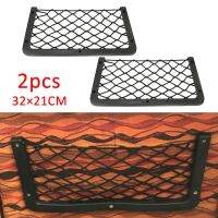 [HOT HOT SHXIUIUOIKLO 113] 2PCS Universal Elastic Net Storages Black Large Pockets Nets Lightweight Mesh Bags For Car Caravan RV Boat 320Mm X 210Mm.กระเป๋า