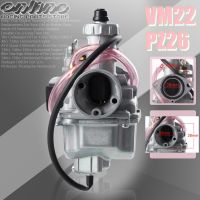 VM22คาร์บูเรเตอร์26มม. สำหรับคาร์บูเรเตอร์ Mikuni Carb 125Cc 138Cc คาร์บูเรเตอร์ประสิทธิภาพ140Cc Dirt จักรยาน ATV PZ26สี่ตัว