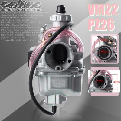 VM22คาร์บูเรเตอร์26มม. สำหรับคาร์บูเรเตอร์ Mikuni Carb 125Cc 138Cc คาร์บูเรเตอร์ประสิทธิภาพ140Cc Dirt จักรยาน ATV PZ26สี่ตัว