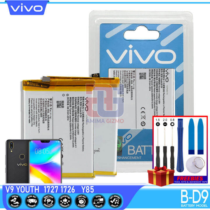 vivo 1726 mobile charger