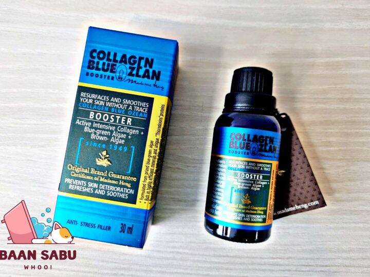 ของแท้-มาดามเฮง-คอลลาเจน-บลูโอเชี่ยน-บูสเตอร์-30-มล-collagen-blue-ozean-booster-madame-heng-มาดามเฮงแท้