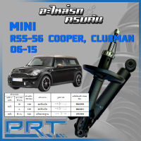 PRT โช้คอัพ  สำหรับ  MINI  R55-56 Cooper, Clubman ปี 2006-2015 (STANDARD)