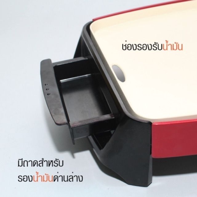 electric-tabletop-grill-กระทะปิ้งย่างไฟฟ้า-houseworth-กระทะปิ้งย่าง-รุ่น-hw-eg02-กะทะปิ้งย่าง-ชาบู-electric-grill-กระทะไฟฟ้า-ปิ้ง-ย่าง-ต้ม-เตาปิ้งย่างไฟฟ้า-electric-contact-grills