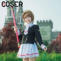 【COSER 77】Magic card girl Sakura cos clothing jk uniform Variety Sakura Avenue Temple Zhishi school uniform cosplay costume