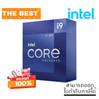 CPU (ซีพียู) INTEL CORE I9-12900KF 3.2 GHz (SOCKET LGA 1700) BX8071512900KF