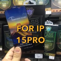 ไอโฟน IP 15/15+/15PRO/15PROMAXไอโฟน ฟิล์มกันรอย ฟิล์มกันรอยหน้าจอ ฟิล์มกระจกนิรภัยกันรอย แบบใส เต็มจอ ขอบดำ(Full Glue)(Black)