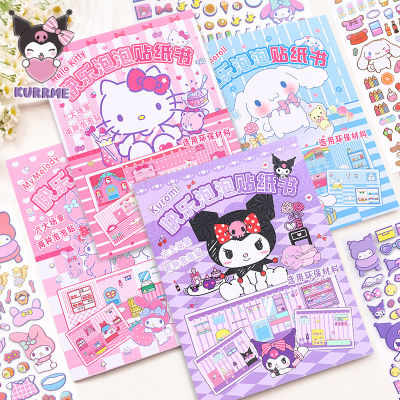 Sanrio ชุดสติกเกอร์สเตอริโอเจ้าหญิงเด็กผู้หญิงสมุดสติ๊กเกอร์ฟองงสบู่น่ารักชุด KT เมโลดี้แมวหนังสือเงียบ