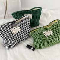 【CC】 Lattice Houndstooth Large Makeup Storage Organizer Clutch Toiletry