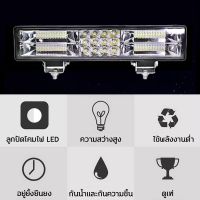 ส่งฟรี สว่างกว่ากลางวัน ไลท์รถยนต์ ไฟท้าย 12V-80V 360W  ใช้ร่วมกันได้ทุกรุ่น ไฟช่วยตัดหมอก สว่างมาก  สปอร์ตไลท์ แถบไฟ LED สําหร อะไหล่รถยนต์ ของแต่งรถยนต์