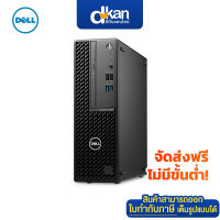 Dell OptiPlex 3000SFF Warranty 3 Years By Dell