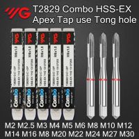 M1.6 M2 M2.5 M3 M4 M5 M6 M8 M10 M12 M14 M16 M`8 M20 M22 M24 M27 M30 100% Korea YG-1 T2829 Combo HSS-EX Apex Tap Handtool parts Accessories