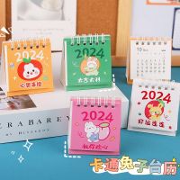 2024 Mini Cute Rabbit Calendar Kawaii DIY Cartoon Animals Desk Calendar Daily Schedule Table Planner 2023.07-2024.12