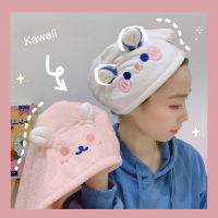 Kawaii แห้งเร็วหมวกอาบน้ำสำหรับผู้หญิงสาวน่ารักน้ำดูดซับเครื่องเป่าผ้าขนหนูนุ่มผม Bonnet ผ้าขนหนูอุปกรณ์ห้องน้ำ