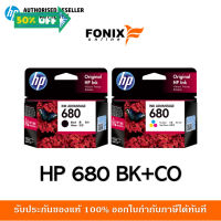 หมึกพิมพ์แท้ Hp 680 Series BK ดำ (F6V27AA)+Colorสามสี (F6V26AA) #หมึกเครื่องปริ้น hp #หมึกปริ้น   #หมึกสี   #หมึกปริ้นเตอร์  #ตลับหมึก