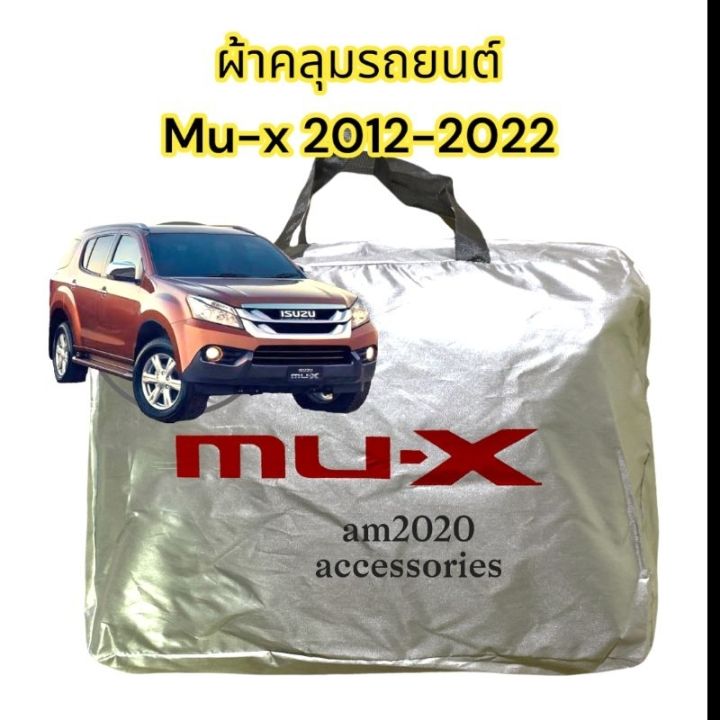 mu-x-isuzu-อีซูซุ-ผ้าคลุมรถ-mu-x-2021-2022-ผ้าคลุมรถยนต์-ตัดตรงรุ่น-silver-coat-100-รถmux-รถอีซูซุ-mu-x-มิวเอ็ก