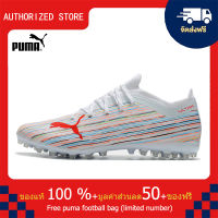 【100% Authentic】PUMA FOOTBALL-Puma ULTRA 1.2 MG สีแดง 39-45 หลา puma football shoes Mens รองเท้าฟุตซอล รองเท้าฟุตบอล รองเท้าสตั๊ด