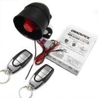 WhMy One Way Car Alarm Device Vibration Alarm System M810-8115 Lossless Assembly