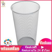 ROSENICE【Hot Sale】 1 ชิ้นฮอลโลว์ร่มที่เก็บถังฝนเกียร์จัดเก็บร่มที่เก็บบาร์เรล