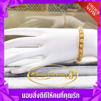 INSPIRE JEWELRY สร้อยข้อมือลายดอกจิกเรียงตลอดเส้น สวยงาม ปราณีต งานแบบร้านทอง ลายยาก หาไม่ค่อยมีแล้ว