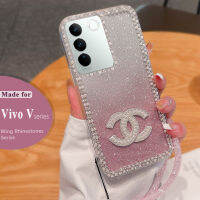 กากเพชรส่องแสงเป็นประกายวิบวับแวววาวเคสโทรศัพท์ Vivo V27 3D 5G V27E V25 25e โปร5G V23e V23โปร V21 5G 4G เคสโทรศัพท์พลอยเทียมไล่ระดับสีสุดหรูแวววาวเคสโทรศัพท์เงางาม