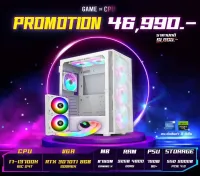 I7-13700K-RTX3070TI  คอมประกอบ คอมพิวเตอร์ตั้งโต๊ะ cpuคอมพิวเตอร์