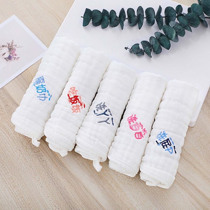 5pcs-six-layer-gauze-soft-saliva-wipe-face-towel-infant-baby-bibs-scarf-muslin-washcloths-boy-girl-wash-cloth-gifts