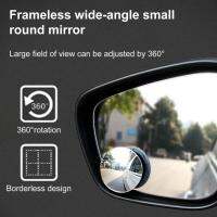 【cw】Mini Blind Spot Mirror Wide Angle Easy Installation High-quality Car Small Rearview Auxiliary Mirror 【hot】