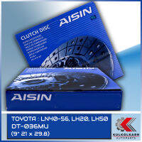 AISIN จานคลัทช์  TOYOTA  LN40-56, LH20, LH50  ขนาด  9" 21 x 29.8  [DT-036MU]